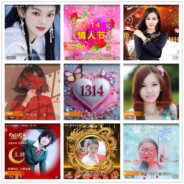 雪儿🎤V娱热点