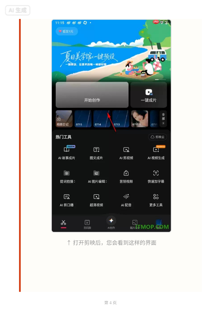 夜色阑珊