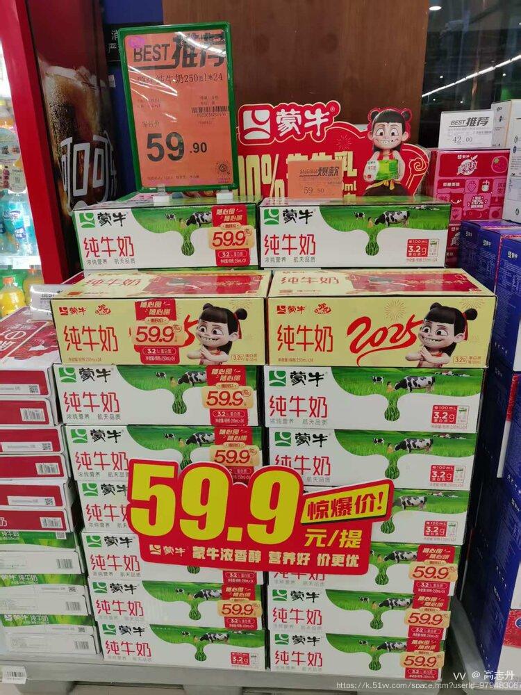 高志丹