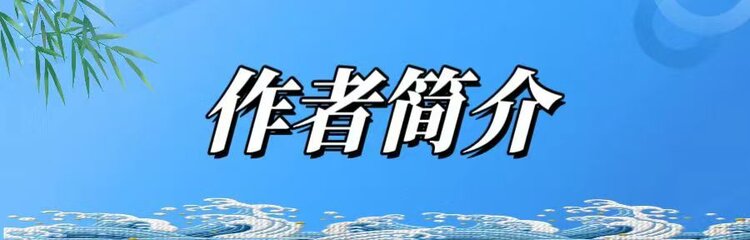 小萍荷