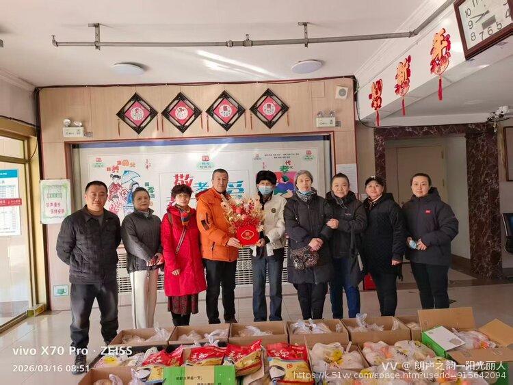 朗声之韵—阳光丽人