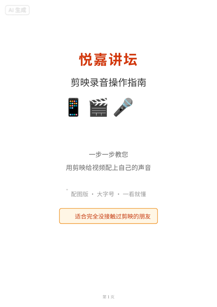 夜色阑珊