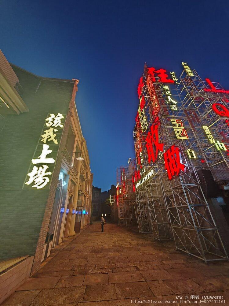 闲者（yuwem）