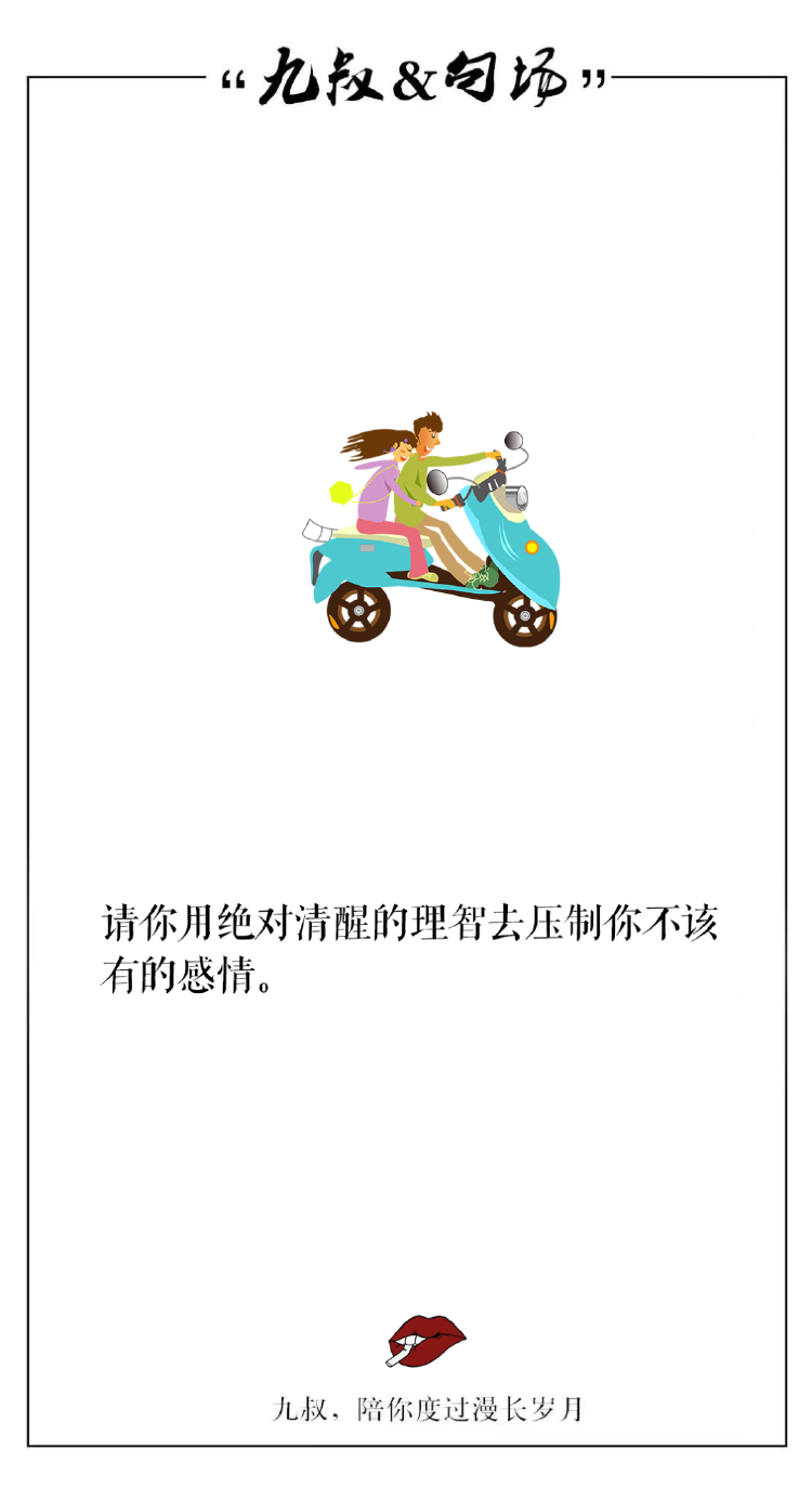 九姐^_^