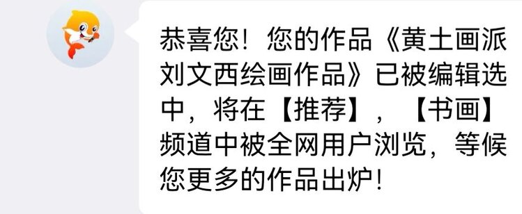 蓝天白云
