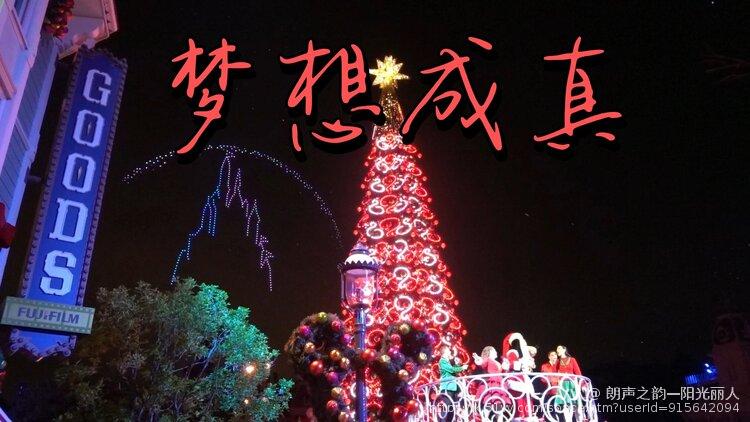 朗声之韵—阳光丽人