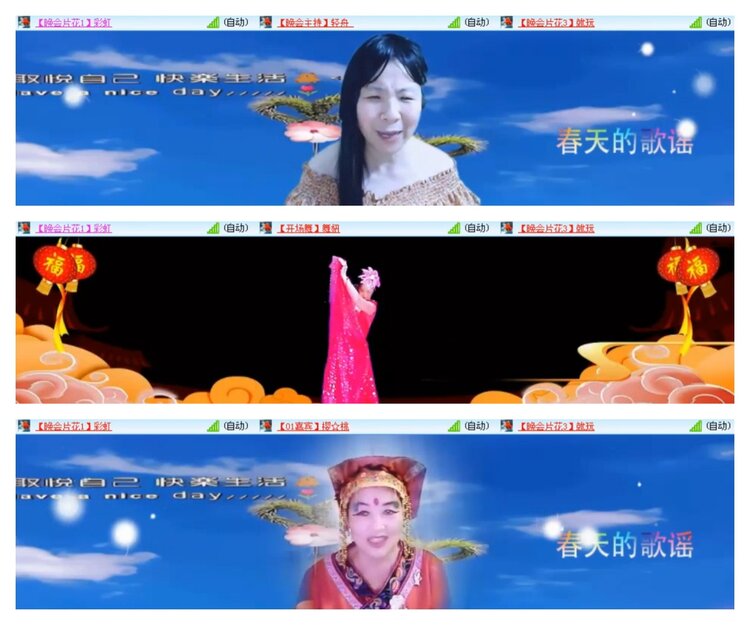 飘雪🎤V娱热点