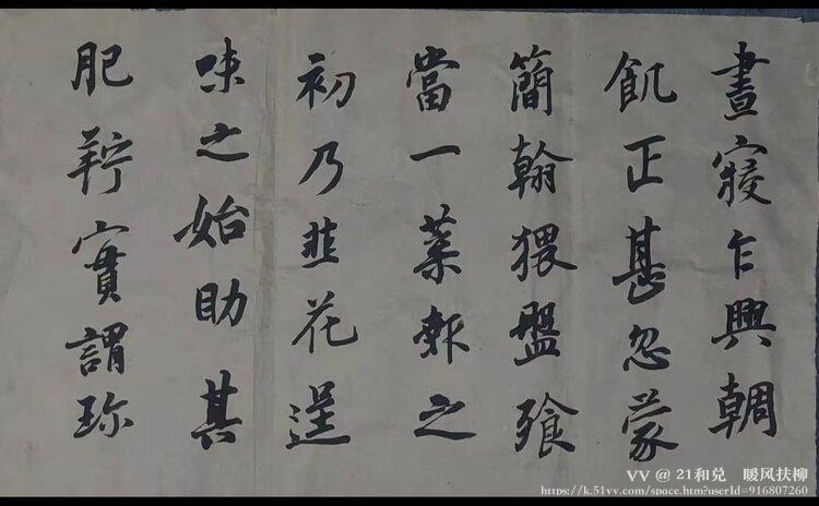 21和兑✨暖风扶柳