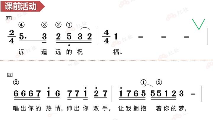 雨霖玲