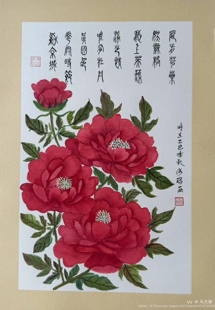 马文振