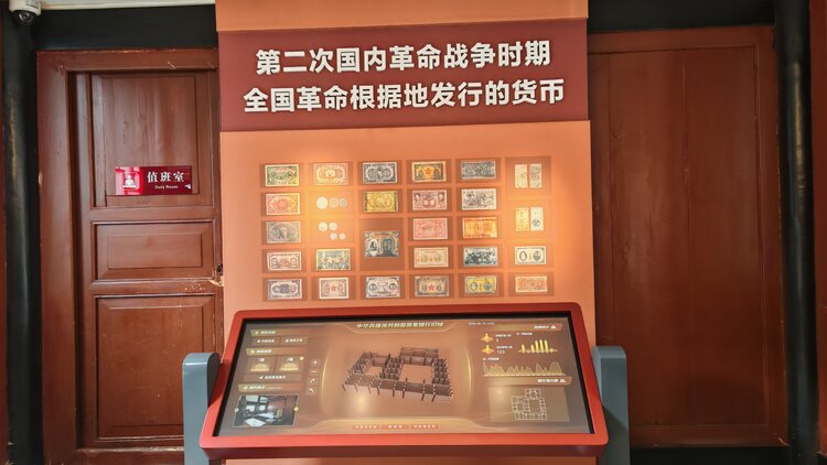 其乐融融