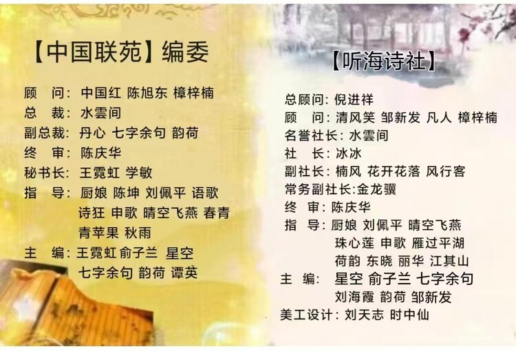 冰冰