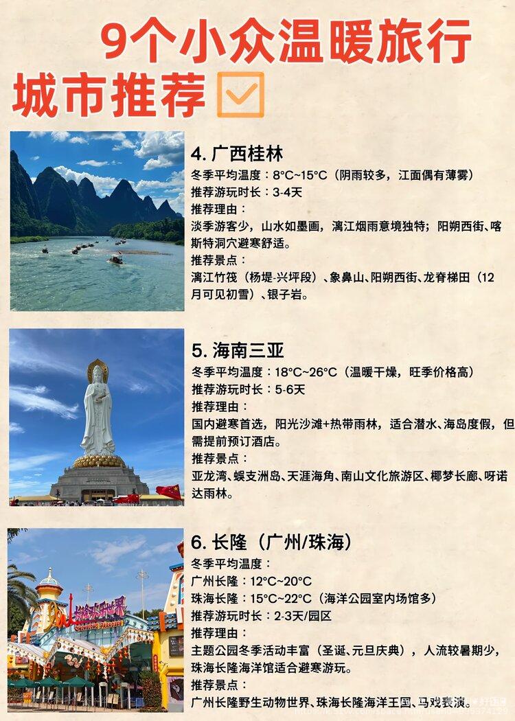 💫️压馨韵💫❦好ོ运ོ❦