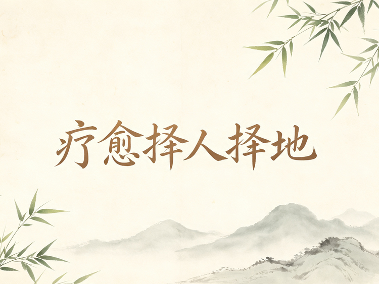 谷岭日记