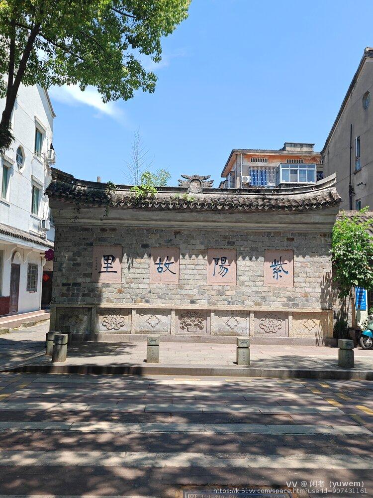 闲者（yuwem）
