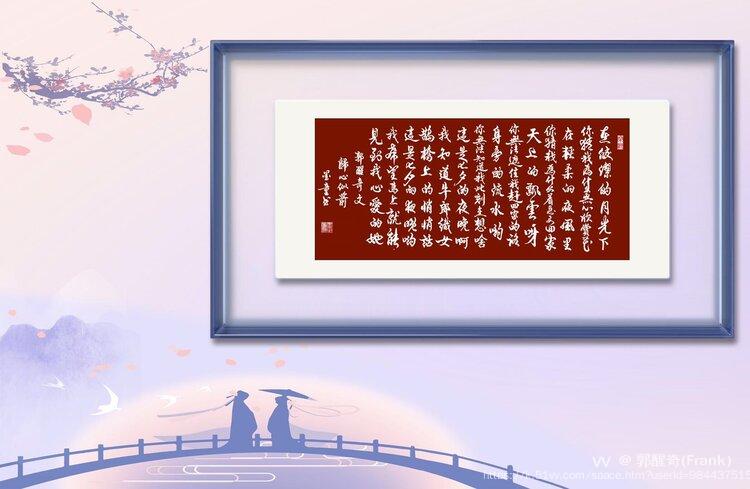 郭醒奇(Frank）