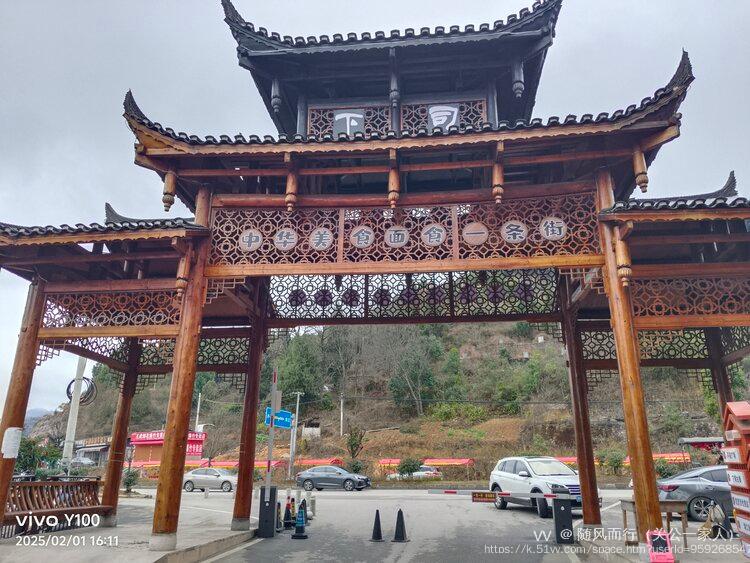 随风而行（关公一家人）