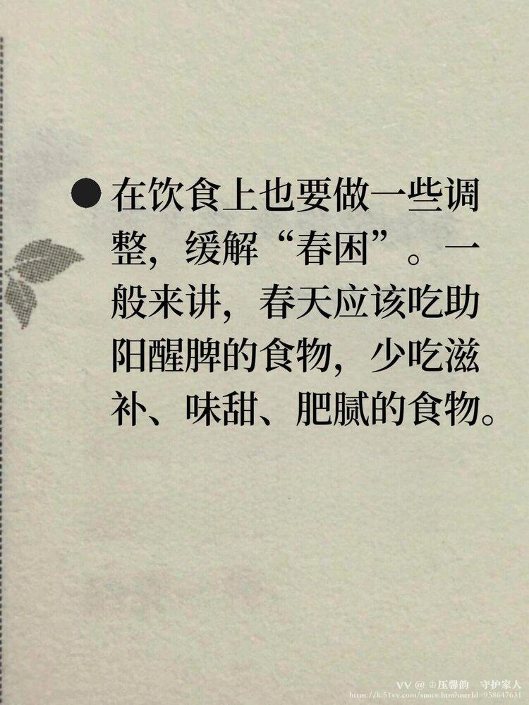 ♔压馨韵💫守护家人