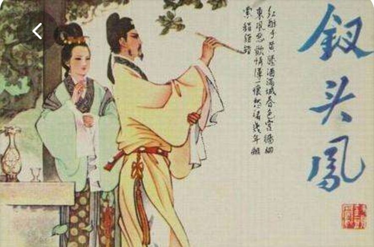银川市诗词学会