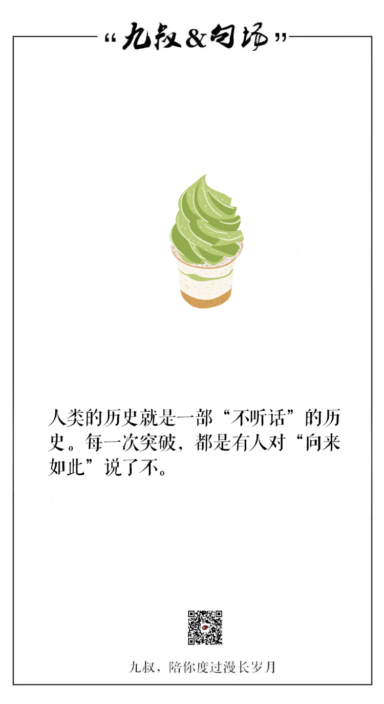 九姐^_^