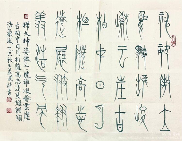 寒梅