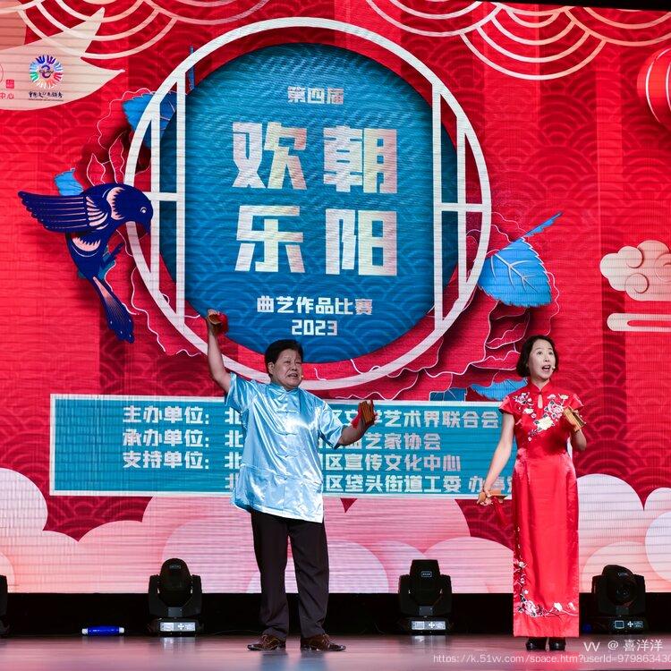 喜洋洋