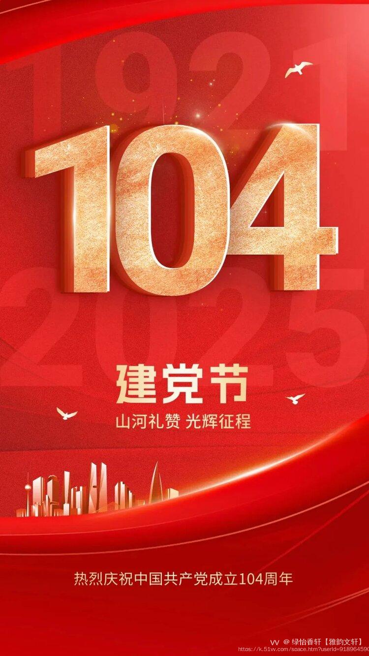 绿怡香轩【雅韵文轩】