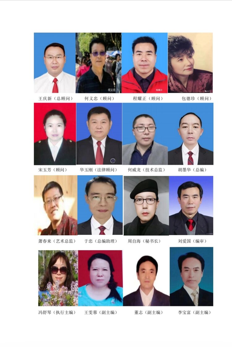 中国文化期刊
