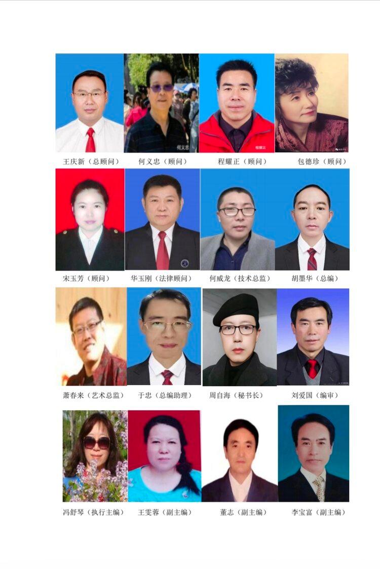 中国文化期刊