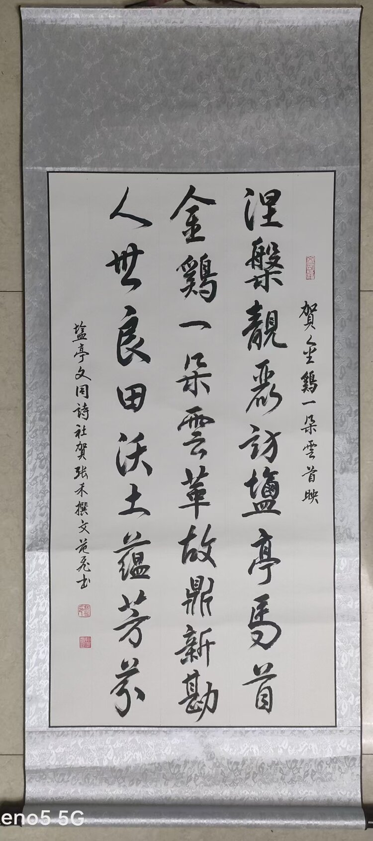 《华人文艺选刊》赵良田主编