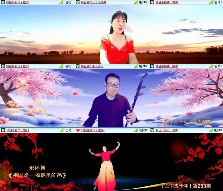 飘雪🎤V娱热点