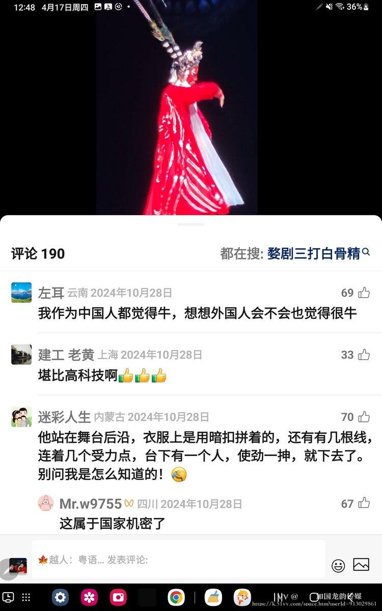 🇨🇦加国龙韵传媒🇨🇦