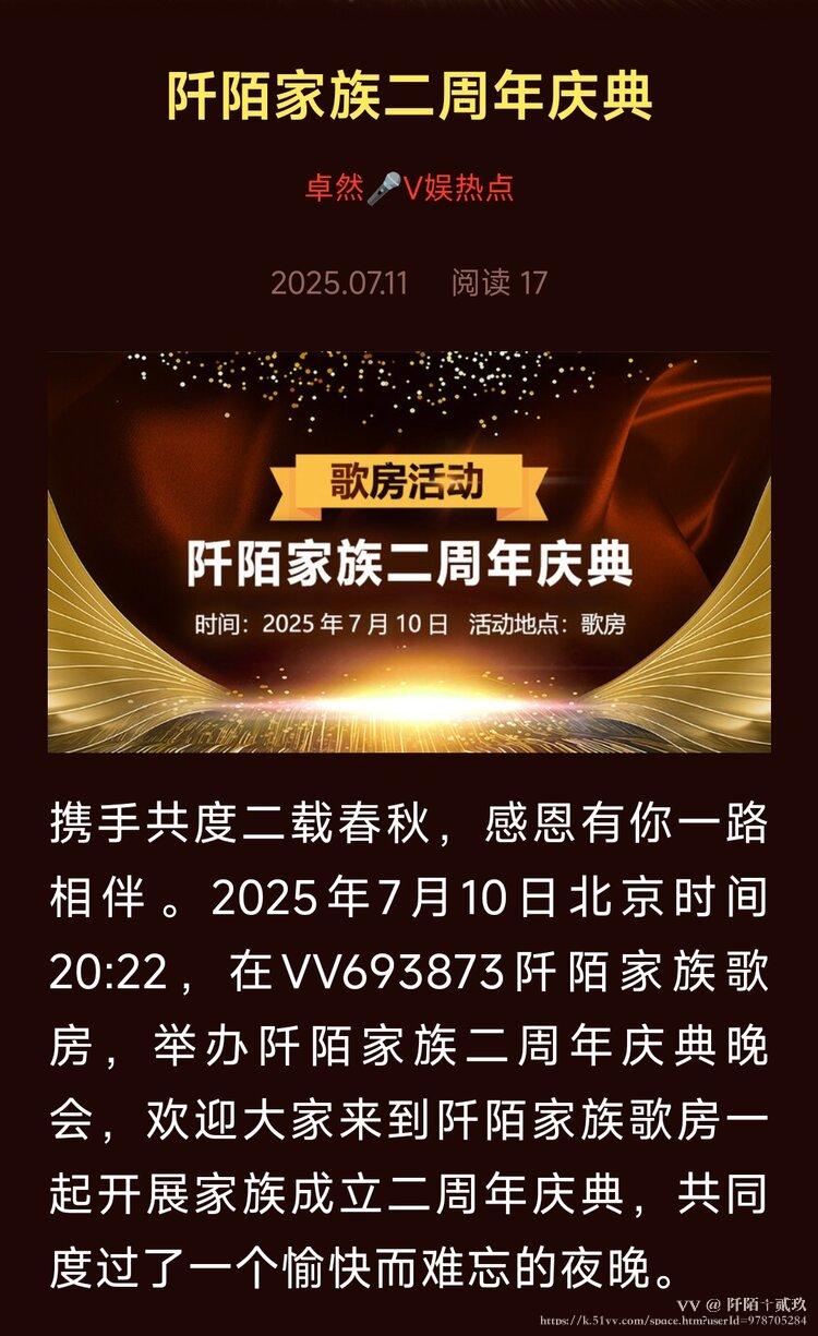 阡陌༒᭄贰玖