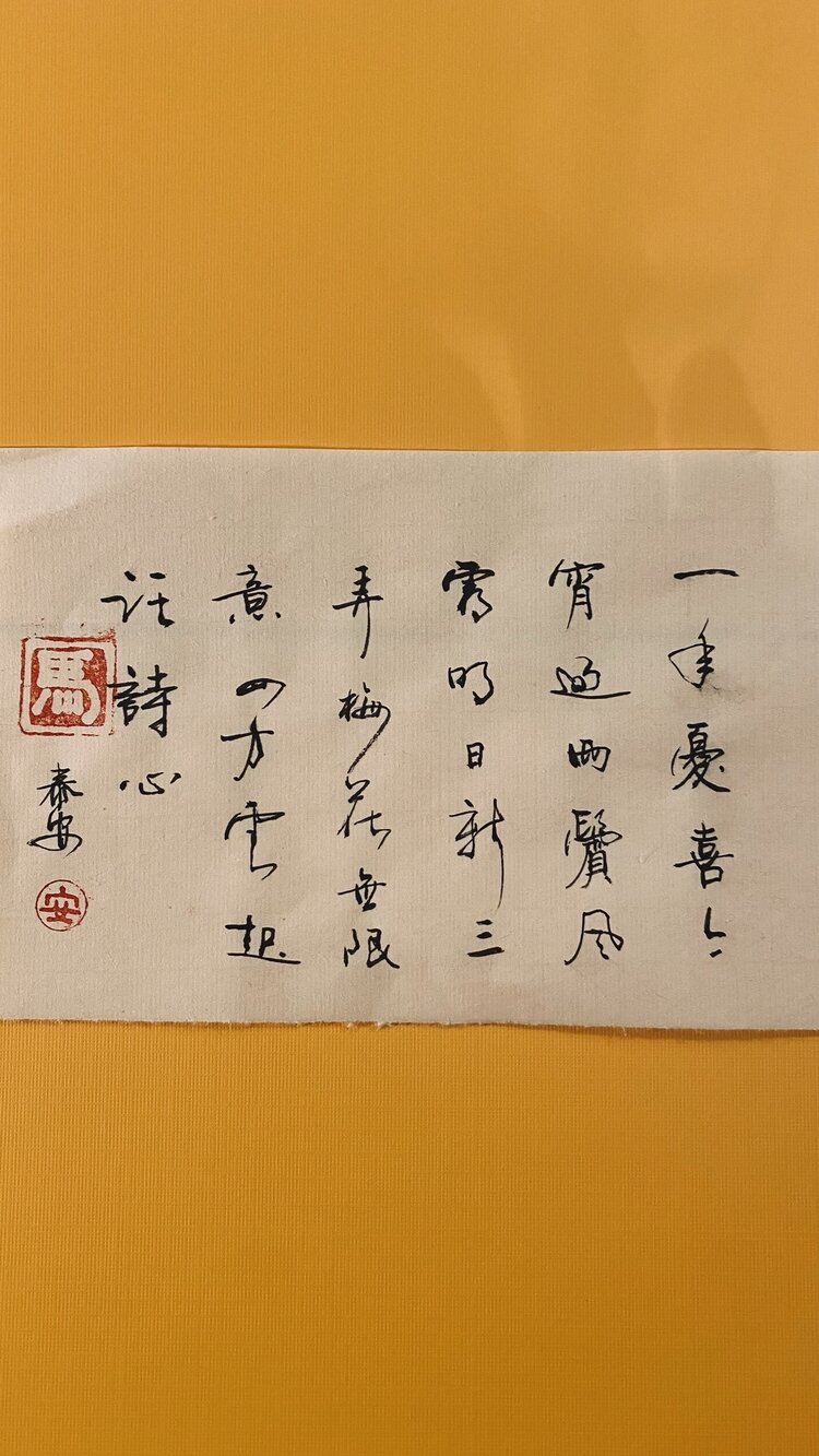 Andy 陈泰安