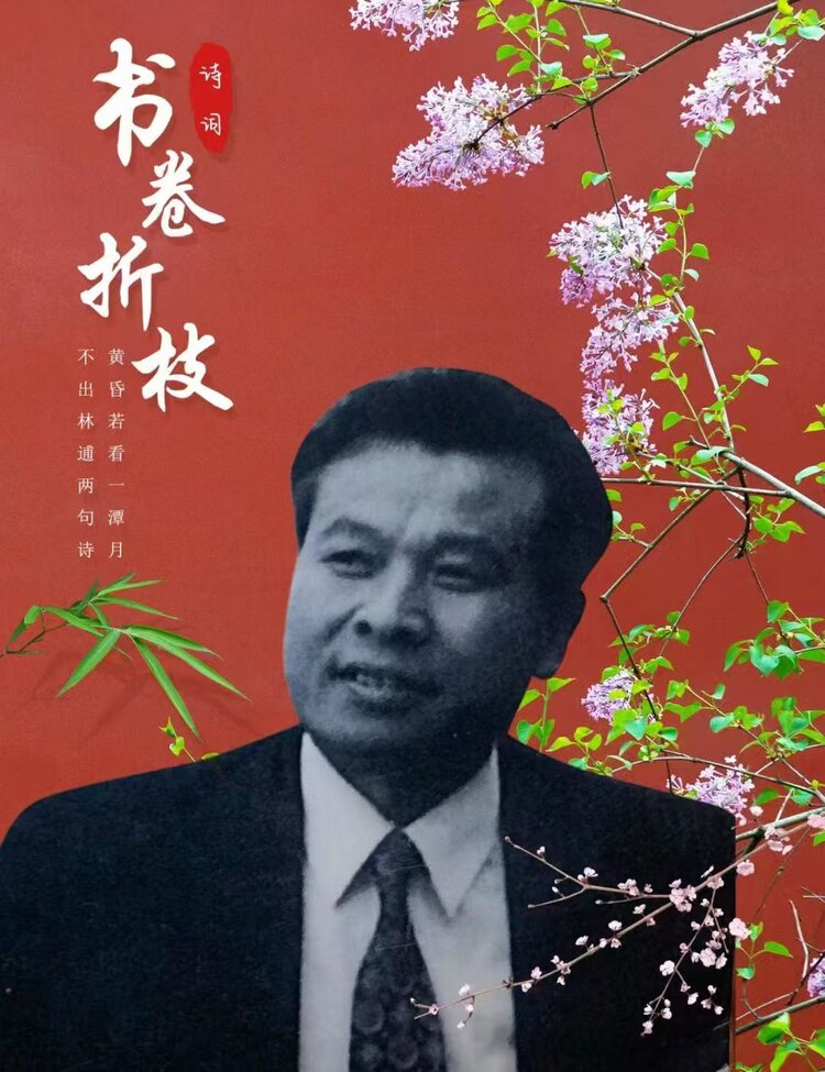 《华人文艺选刊》赵良田主编