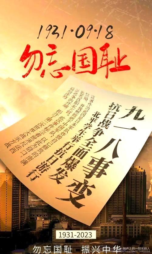 朗声之韵—阳光丽人