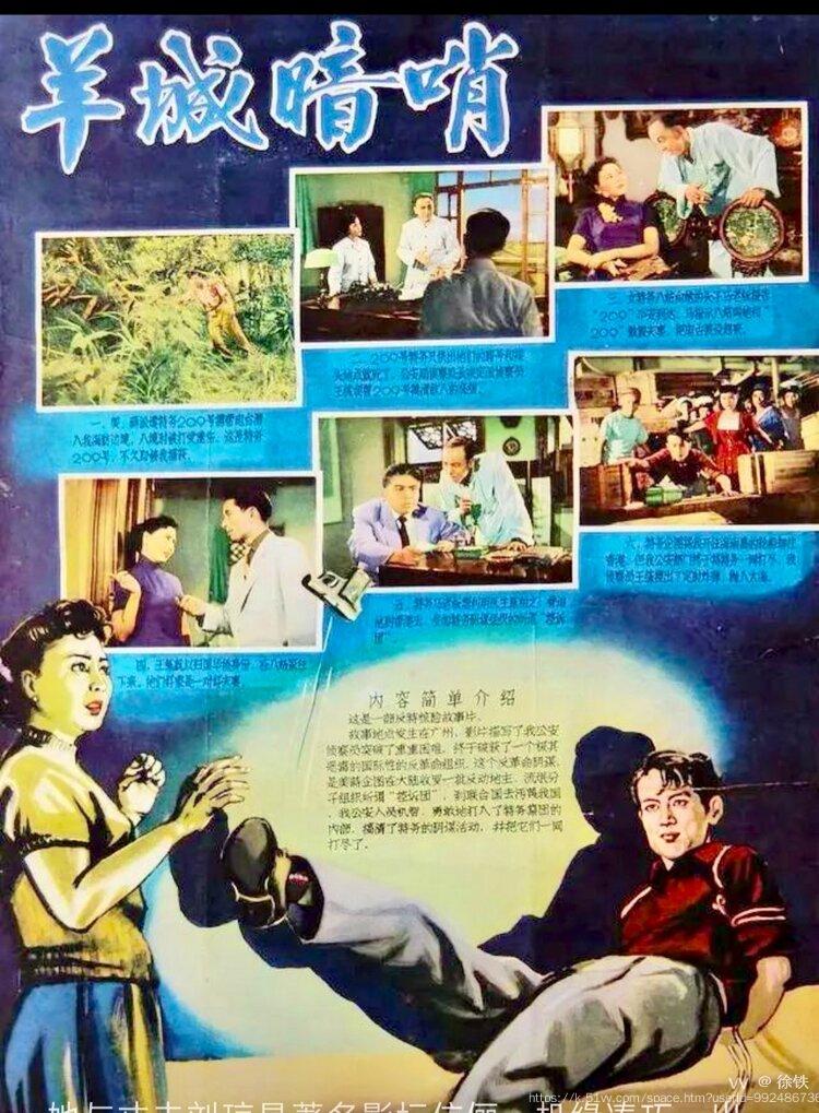 徐铁