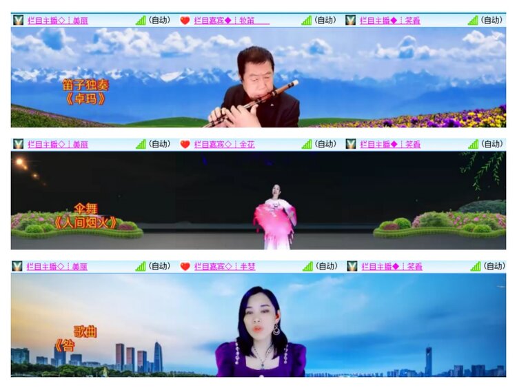 飘雪🎤V娱热点