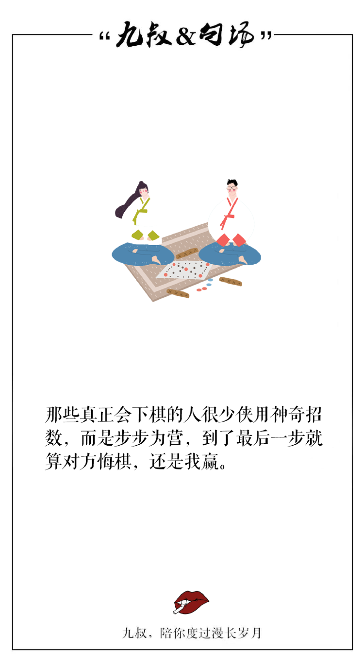 九姐^_^