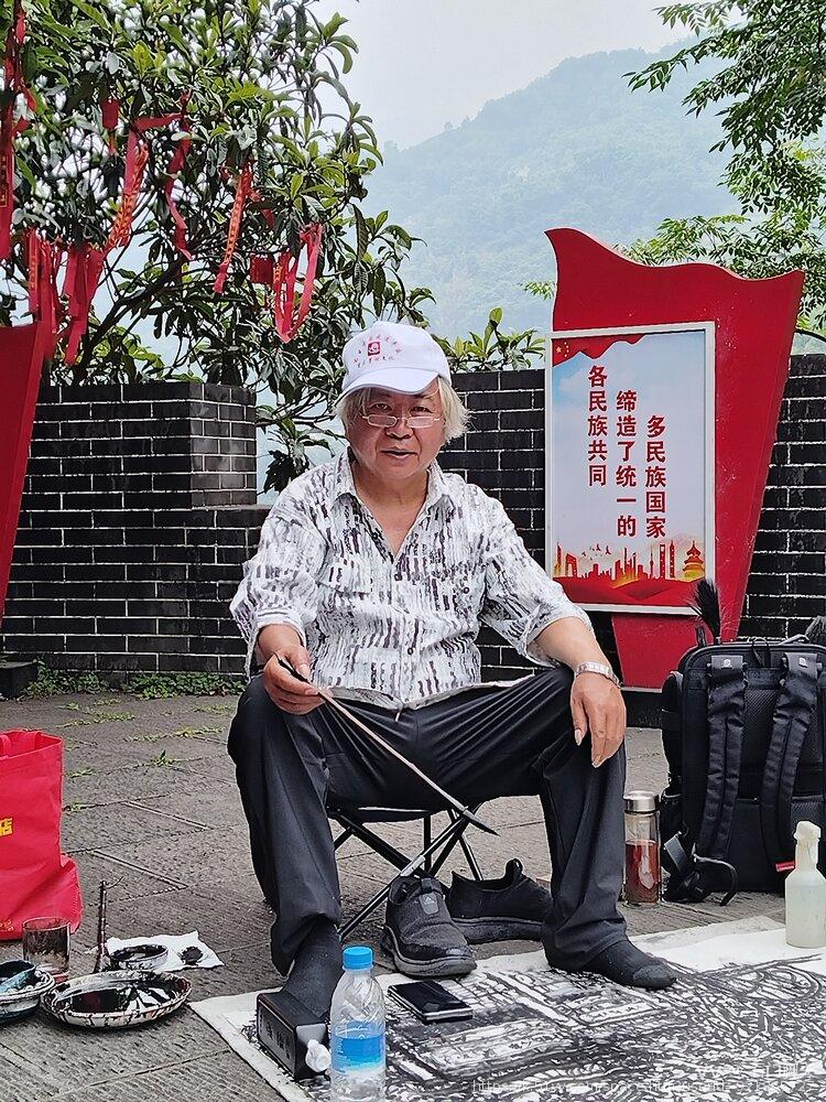 石门脚夫