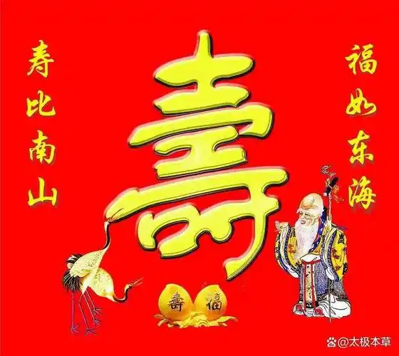 《华人文艺选刊》赵良田主编