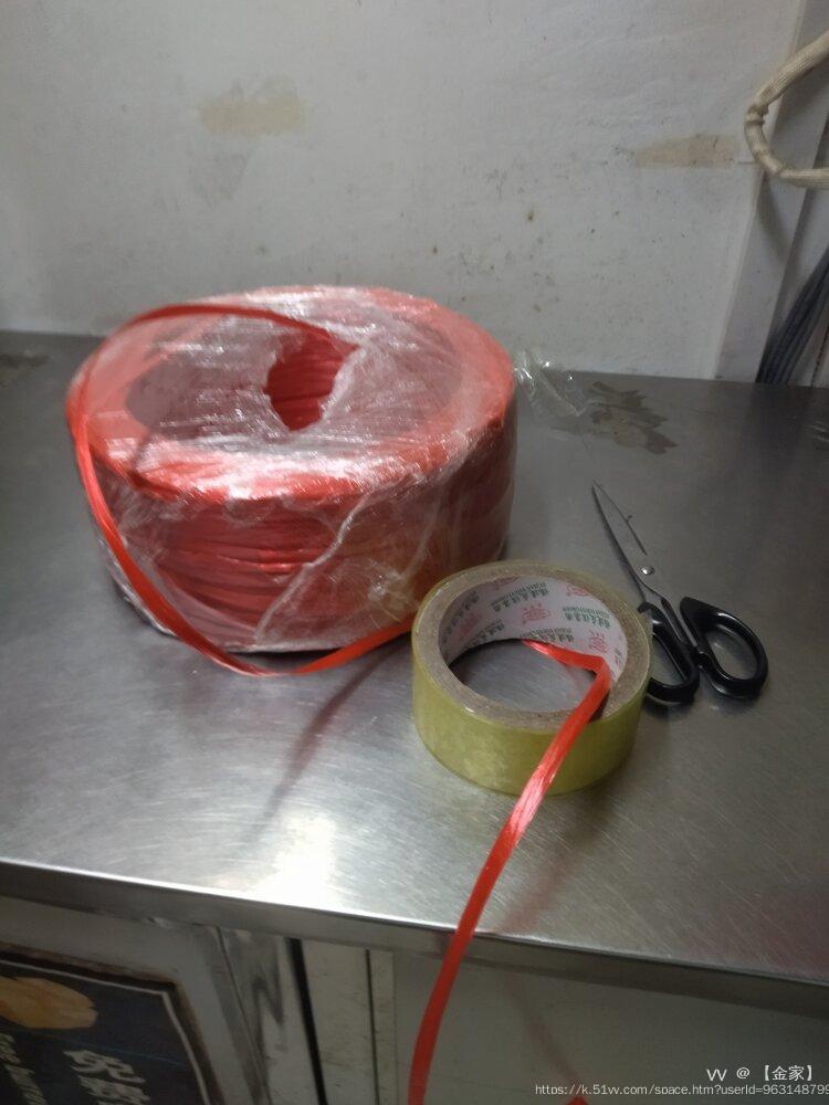 【金家】