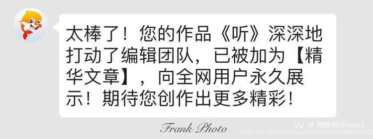 郭醒奇(Frank）