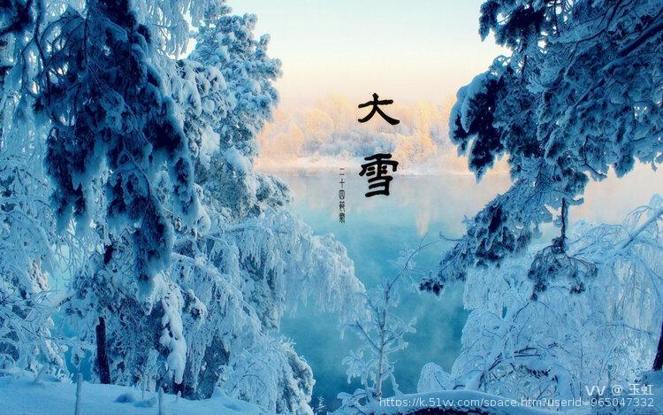 玉虹
