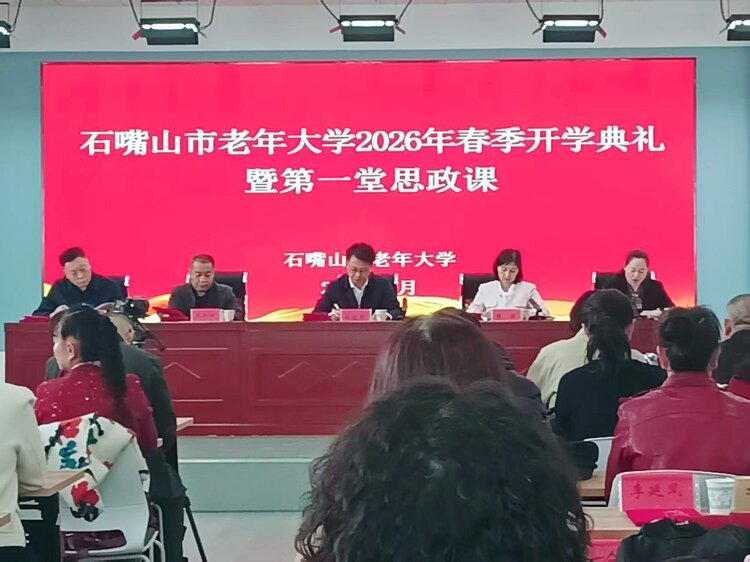 石嘴山市诗文雅苑