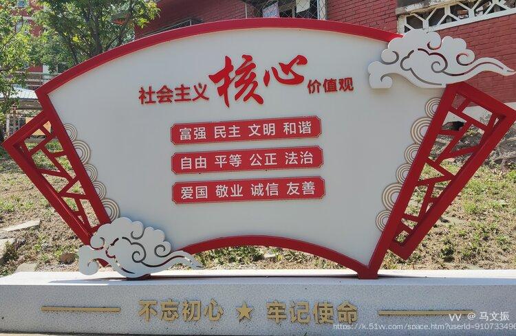 马文振