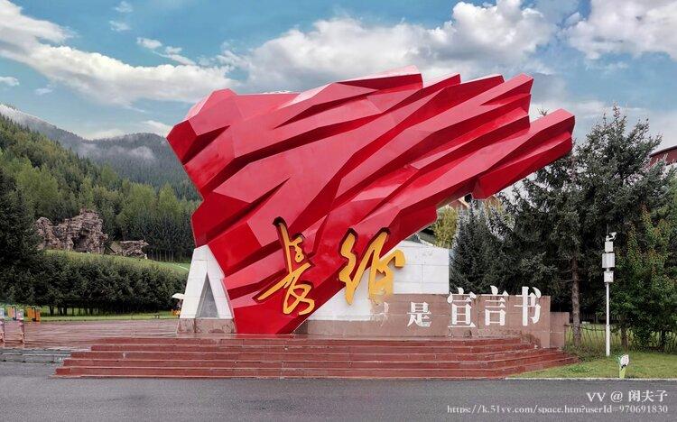 闲夫子