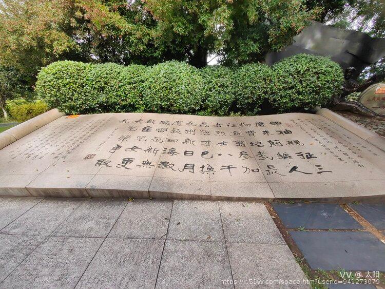 太阳