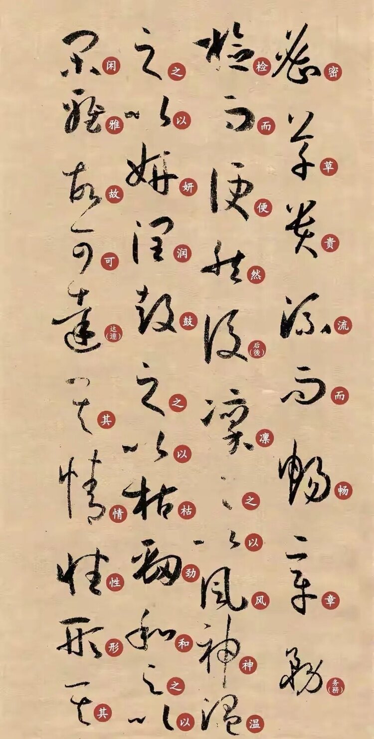 陈仁良【文声汇影】