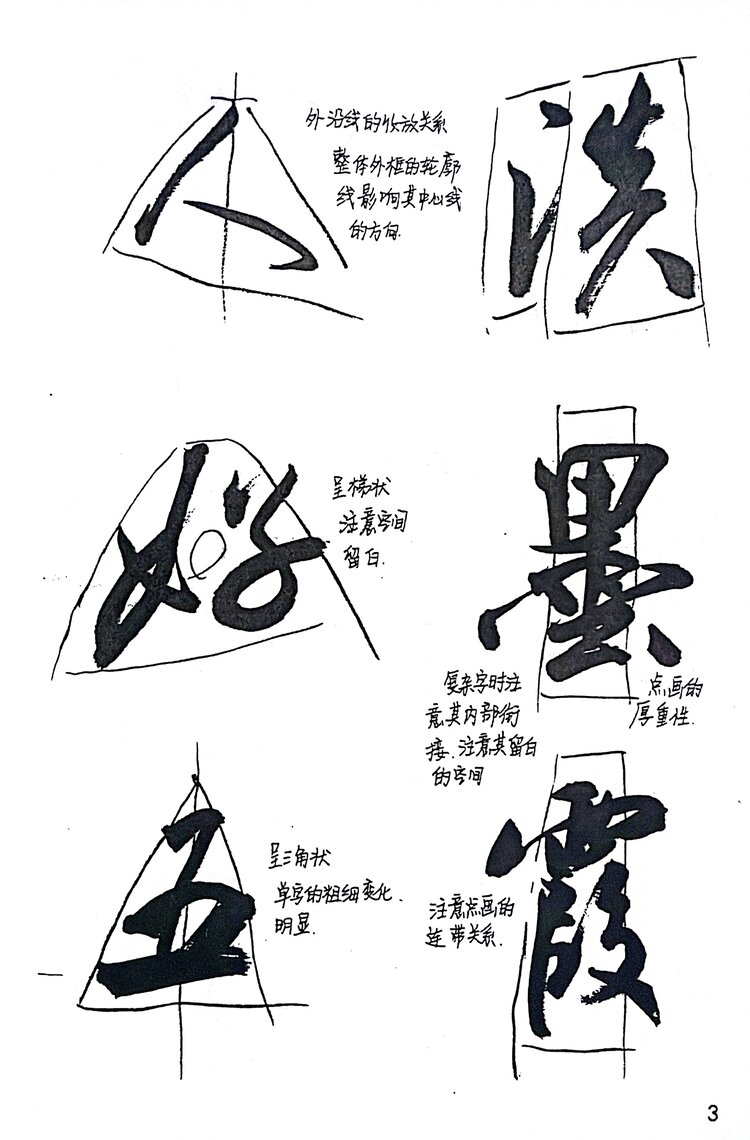 陈仁良【文声汇影】